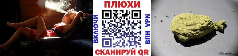 Где купить наркотики Волчанск ГАШИШ  Кокаин  A-PVP  МАРИХУАНА  Меф мяу мяу 