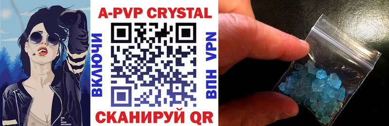 Alpha PVP мука Волчанск
