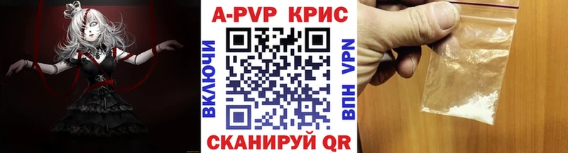 APVP СК Волчанск