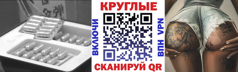 ЭКСТАЗИ ешки Волчанск