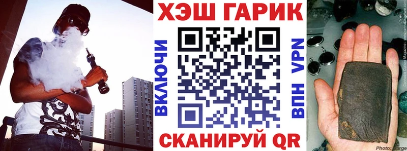 ГАШ ice o lator  Волчанск 