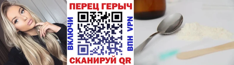 Героин Афган Волчанск