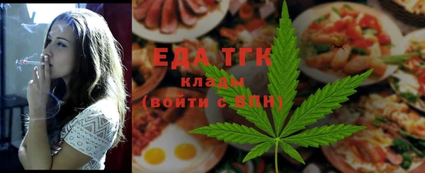 спиды Белоозёрский