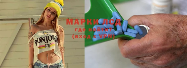 гидропоника Белокуриха