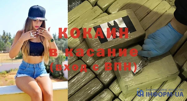 гидропоника Белокуриха
