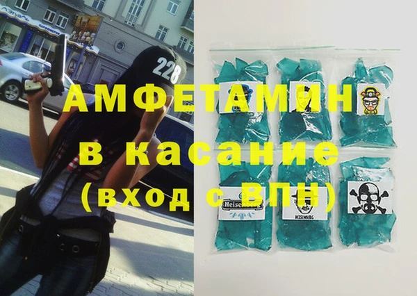 спиды Белоозёрский