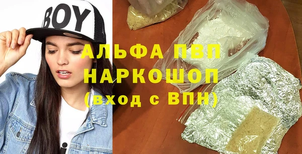 гидропоника Белокуриха