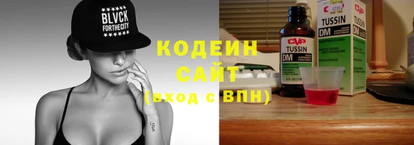 спиды Белоозёрский