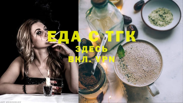 гидропоника Белокуриха
