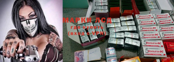 спиды Белоозёрский