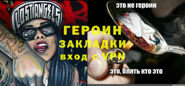 спиды Белоозёрский