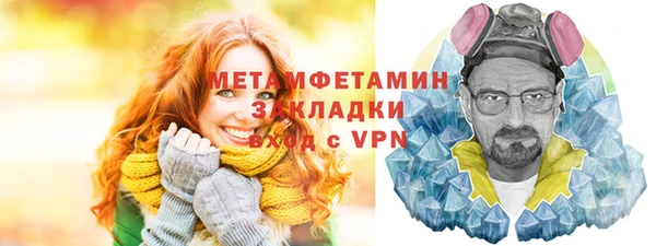 спиды Белоозёрский