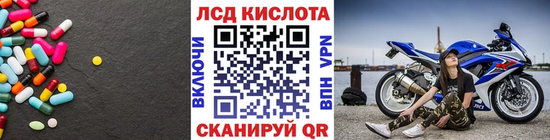 где найти наркотики  Волчанск  LSD-25 экстази ecstasy 