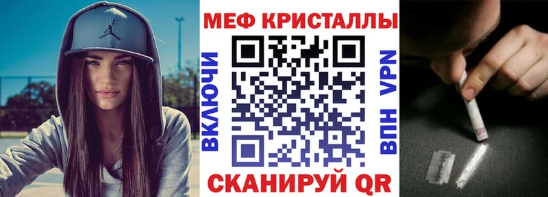 KRAKEN онион  Волчанск  Меф мяу мяу  shop телеграм  наркота 