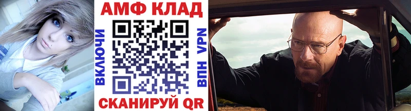 Метамфетамин витя  наркота  Волчанск 