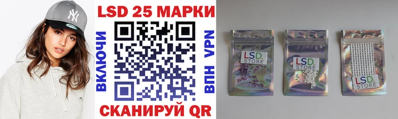 Марки 25I-NBOMe 1500мкг  blacksprut онион  Волчанск 